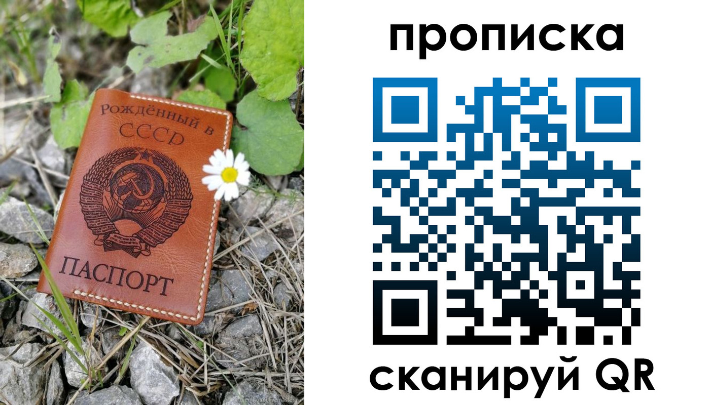пропишу в квартире в Пролетарске