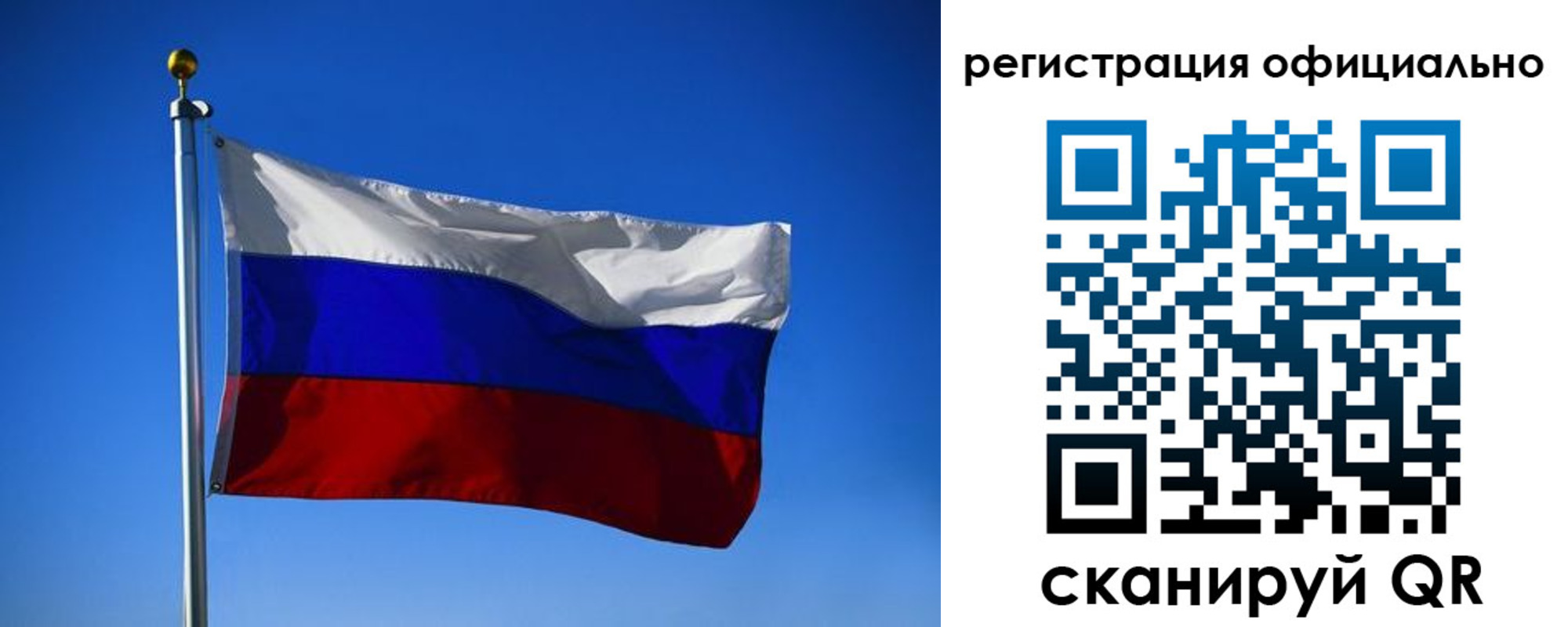 временная регистрация гарантия в Пролетарске