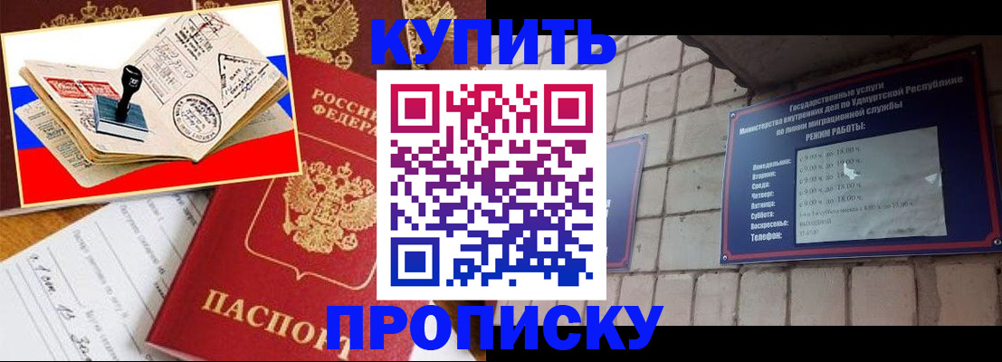 временная регистрация госуслуги в Пролетарске