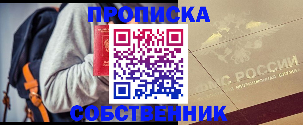 временная регистрация госуслуги в Пролетарске