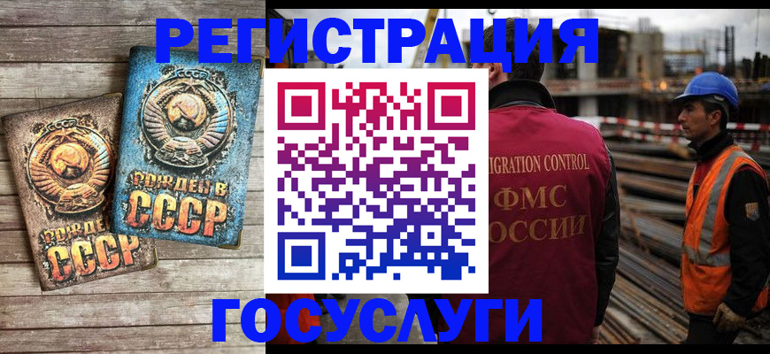 где прописаться в Пролетарске